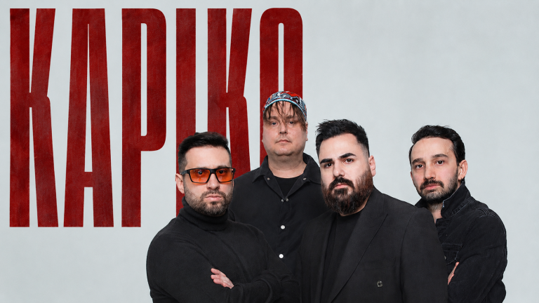 KAPIKO website