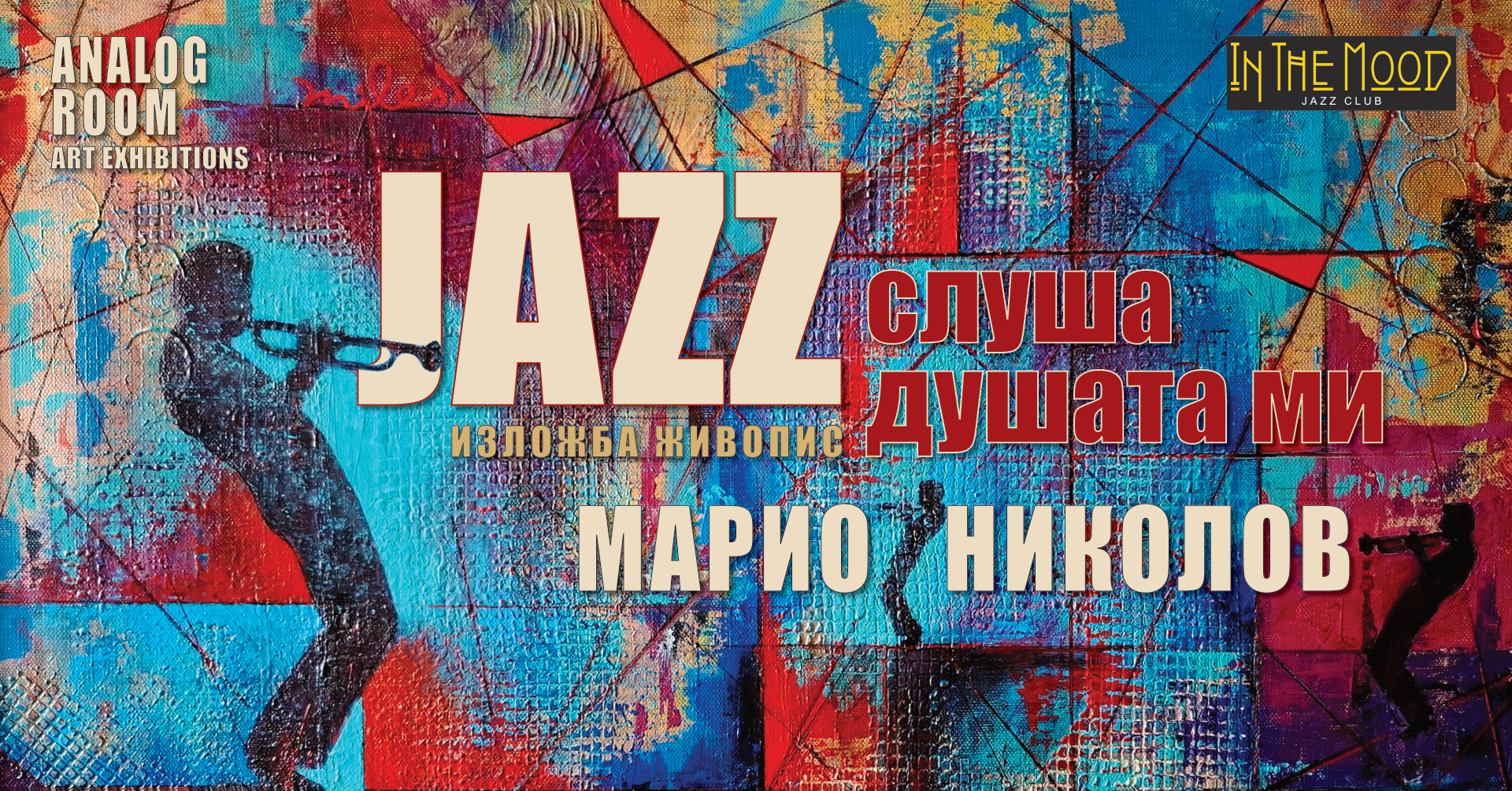 04 JAZZ Mario WEB SITE 1920x1005 1