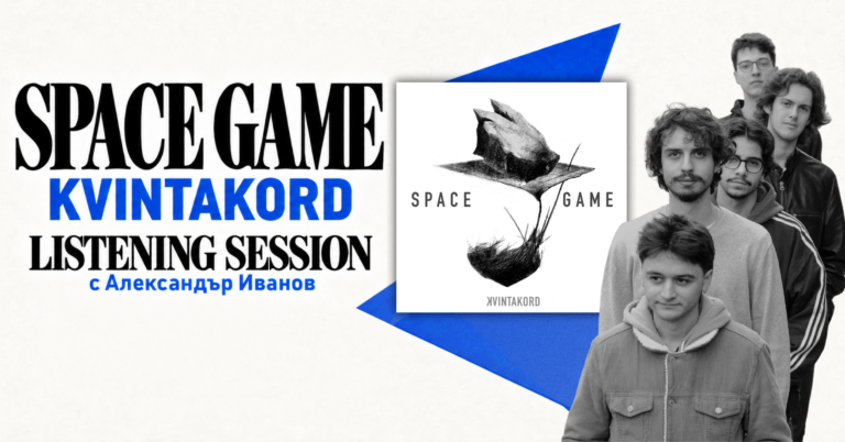 SPACE GAME SITE