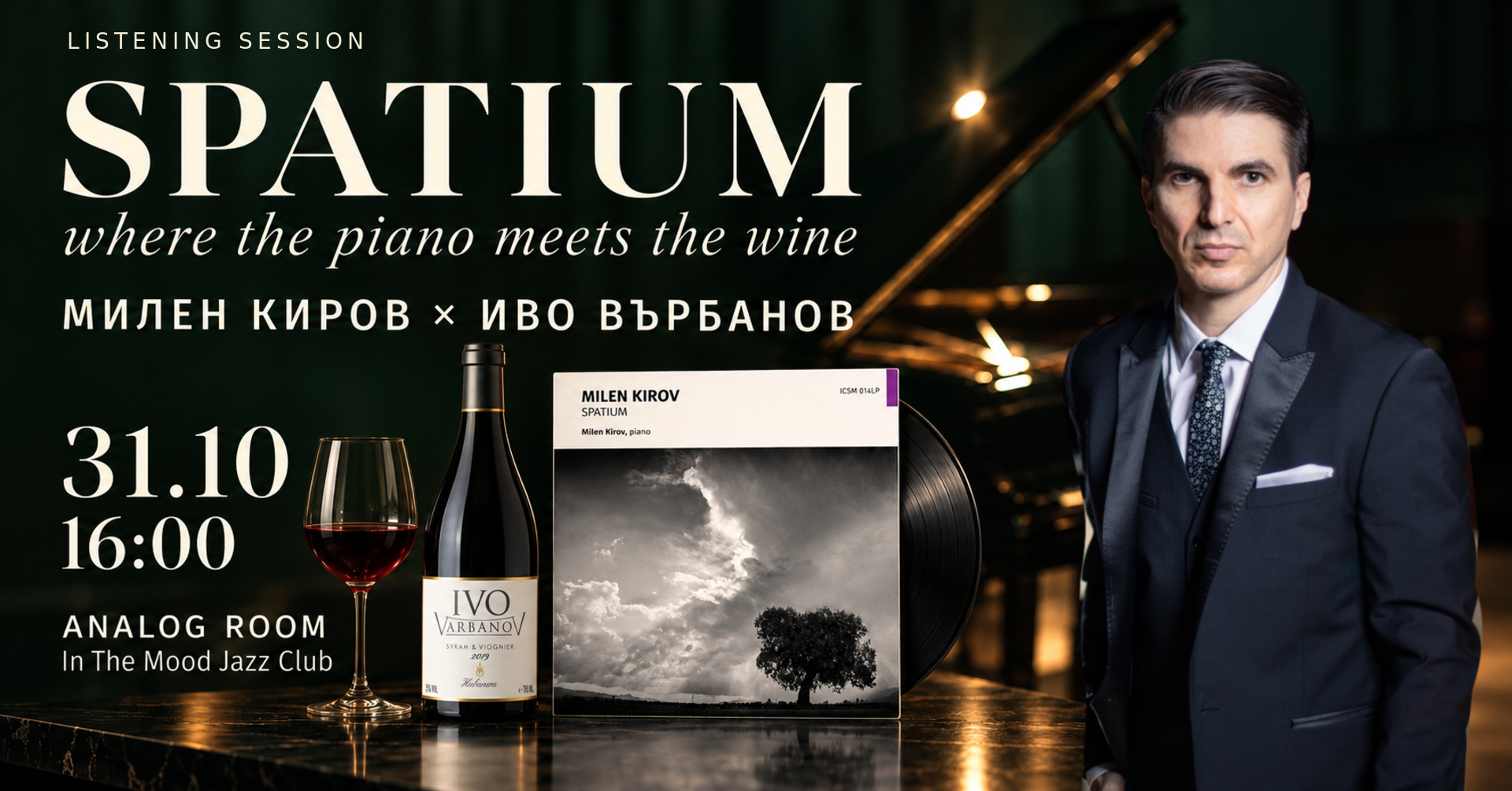 Spatium Listening Session
